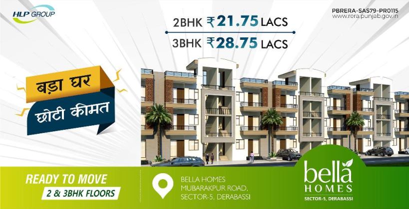Ready To Move 1/2/3 BHK Apartments In Derabassi 